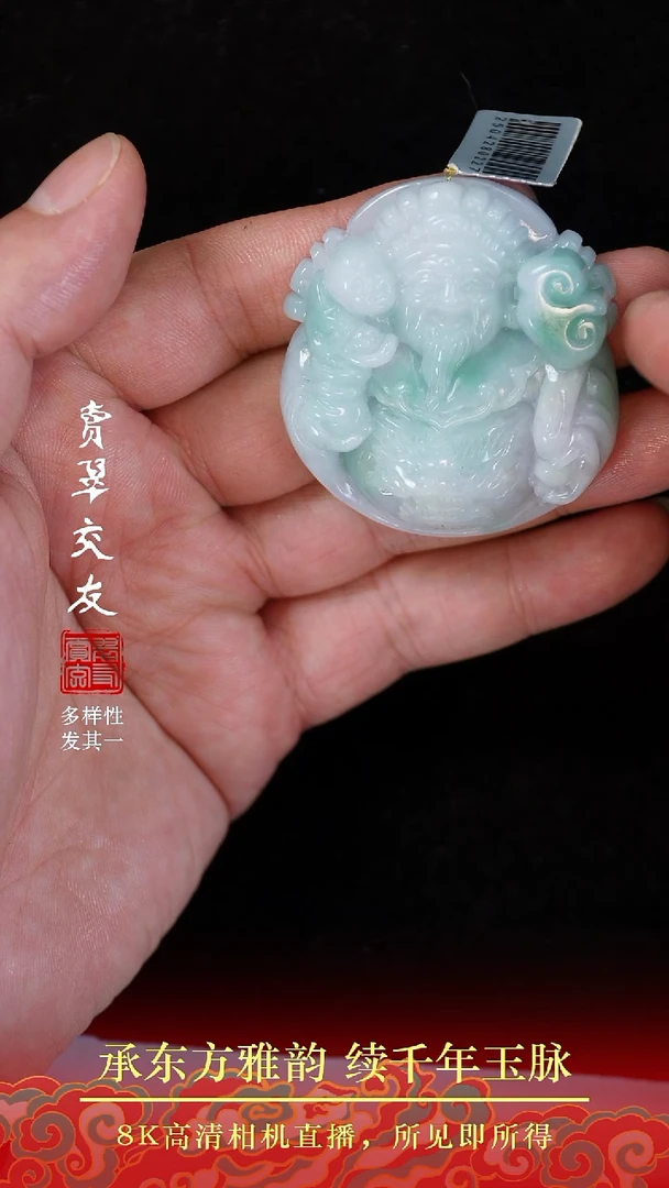 颈饰未镶嵌翡翠翡翠64