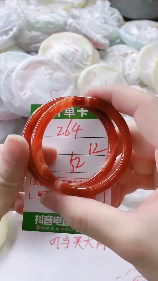 【闪购商品】玛瑙/玉髓手镯未镶嵌264