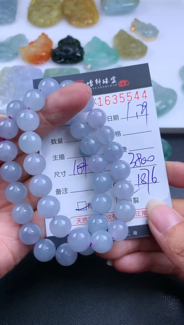 【闪购商品】翡翠挂件未镶嵌哈轩 手串1（有纹有裂）（多样性发其一）