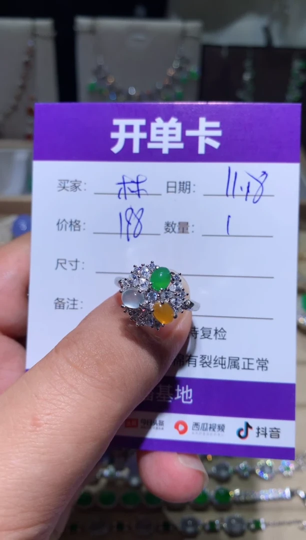 未镶嵌翡翠耳饰木*子木木子