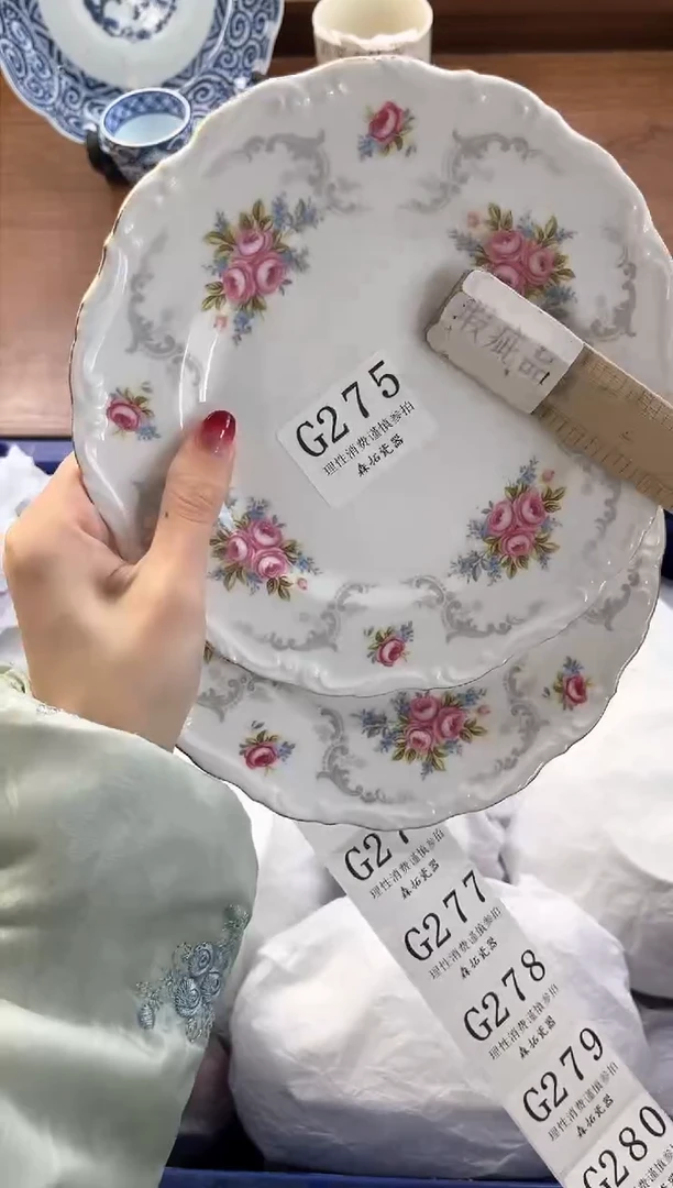 【闪购商品】瓷片----------G275