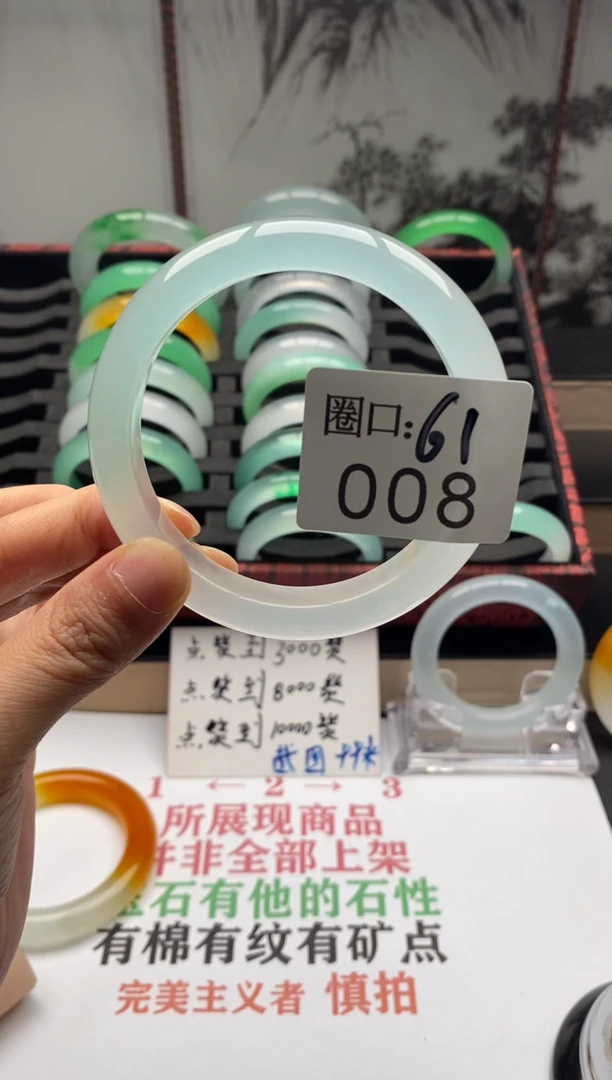 【闪购商品】008专拍链接一物一拍以截图为准