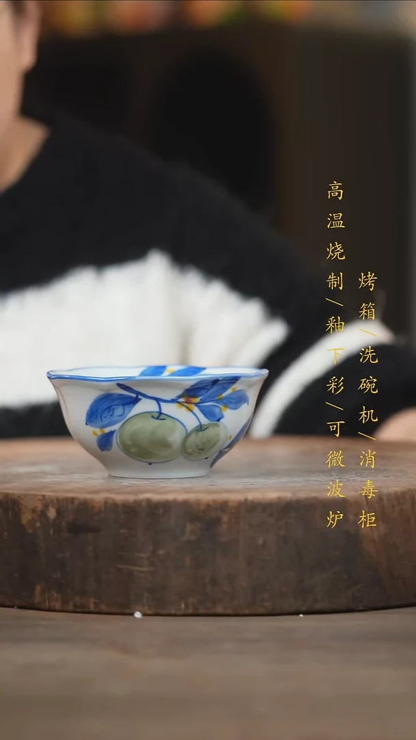 瓷片景德镇高温釉下彩（食品级）