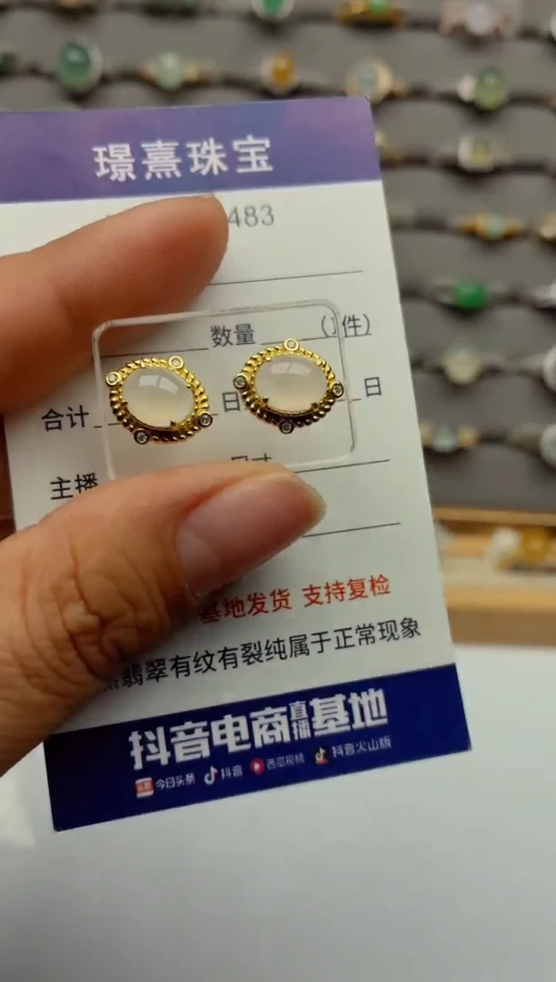 银S925镶嵌戒指翡翠.