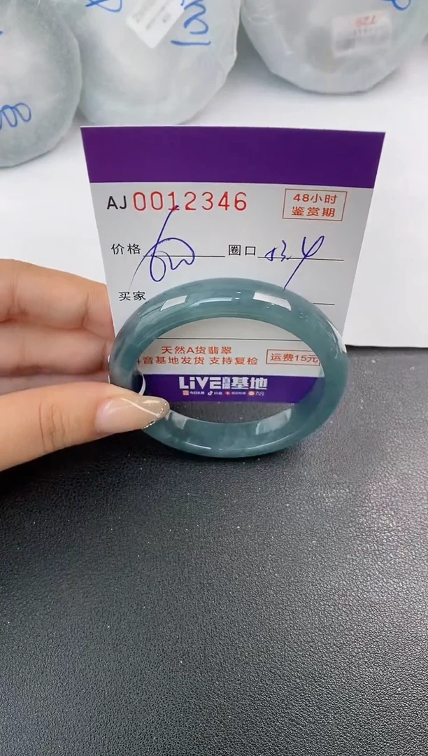 未镶嵌手镯翡翠天然A货翡翠