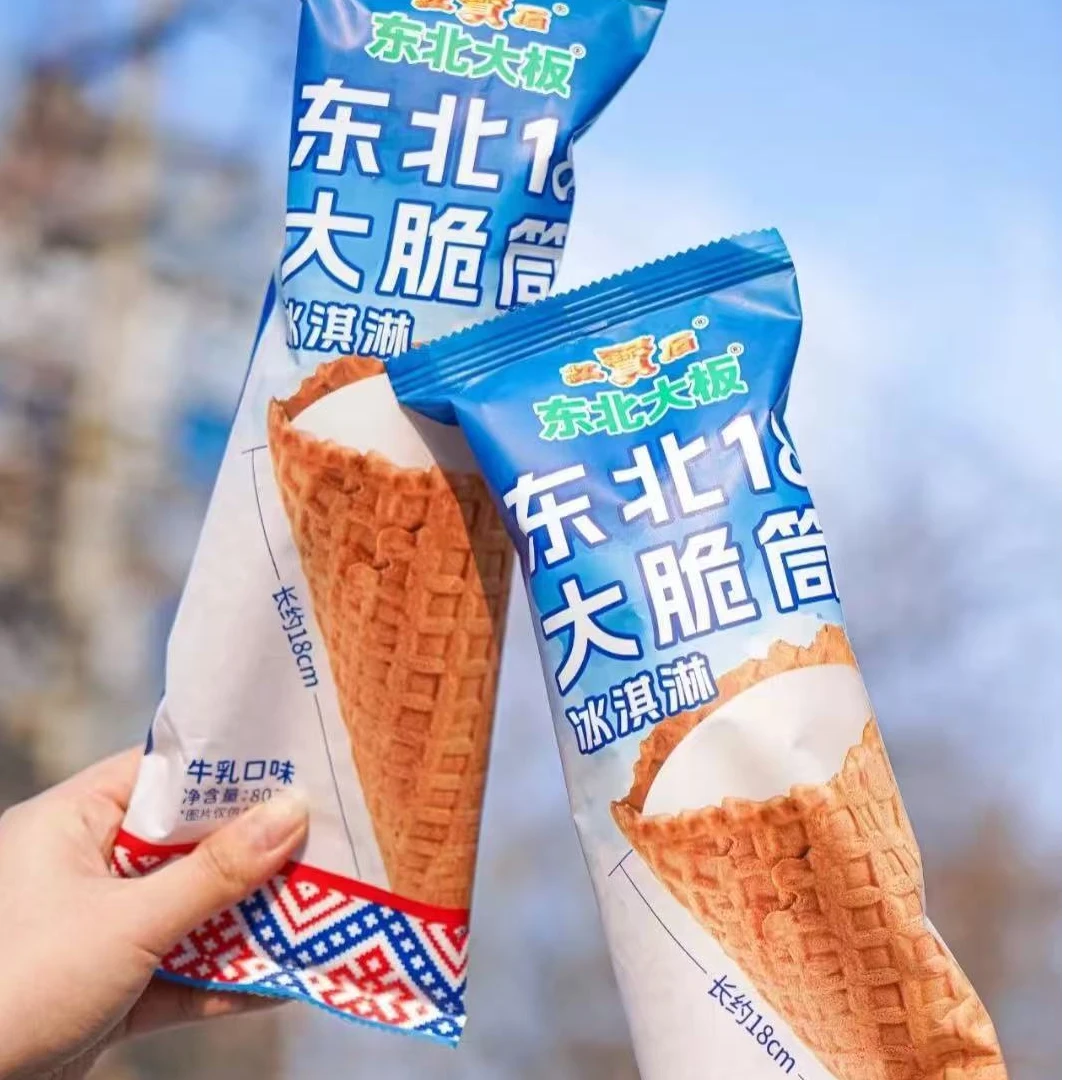 【小时达】3支装 东北大板大脆筒冰淇淋 巧克力/原味口味雪糕