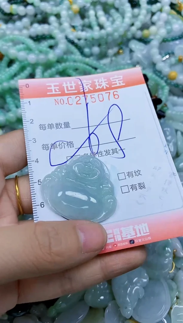 翡翠未镶嵌颈饰闪购0275076多样性发其一