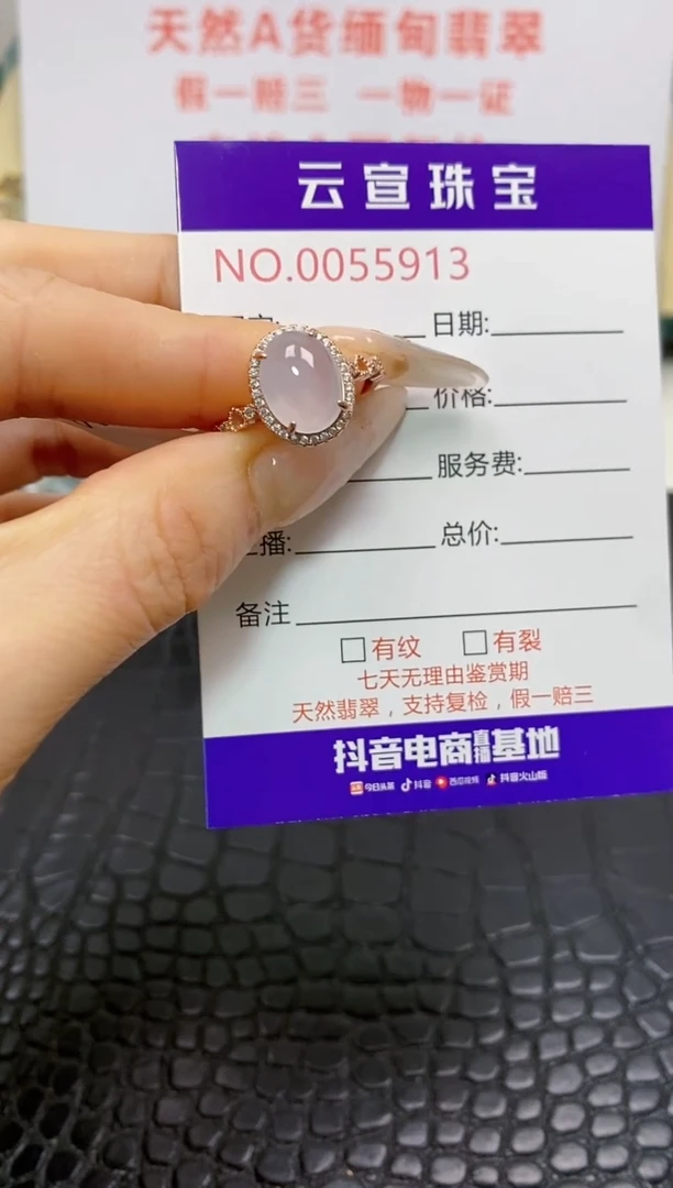 银S925镶嵌戒指翡翠/5913