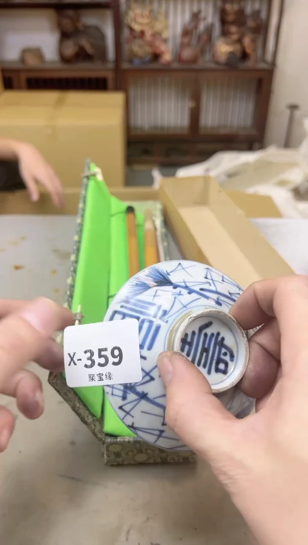 瓷片359聚宝缘海陶精选