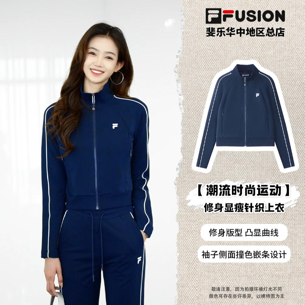 【早秋新款】FILA斐乐【蓝田玉暖】运动立领女新款修身显瘦外套秋季