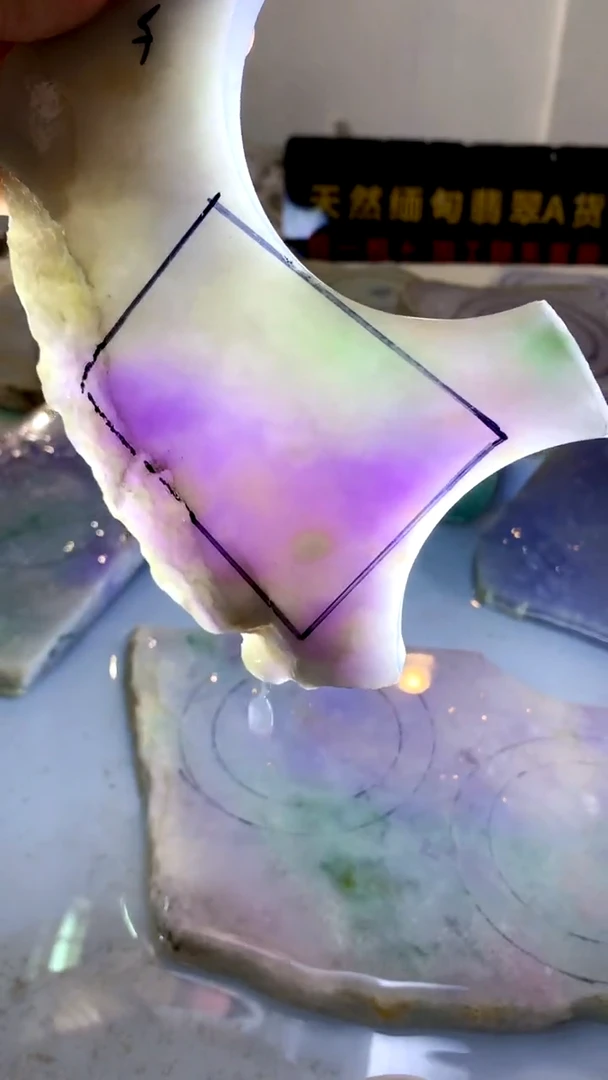 颈饰未镶嵌翡翠缅甸A货翡翠安404