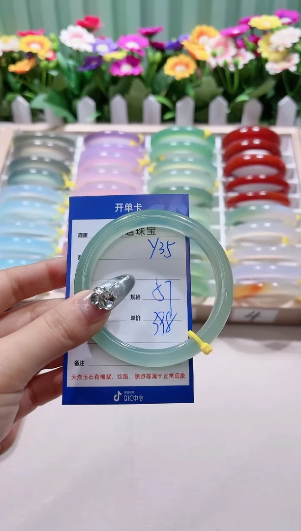 【闪购商品】玛瑙/玉髓手镯未镶嵌y35