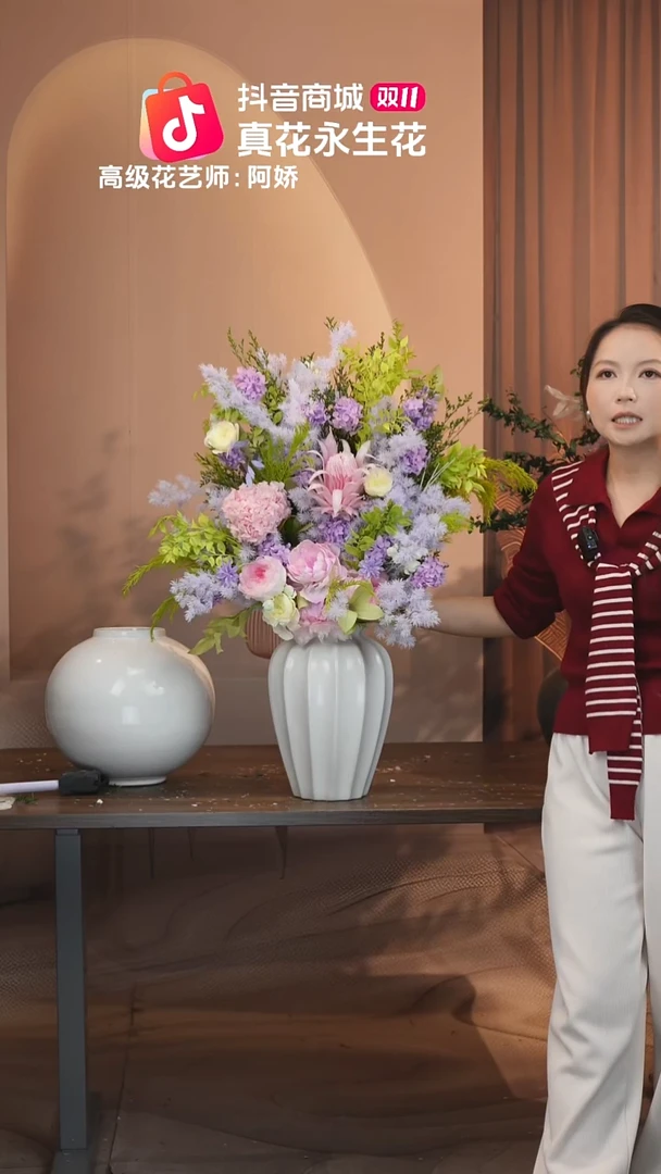 藤：带花瓶+花束一套