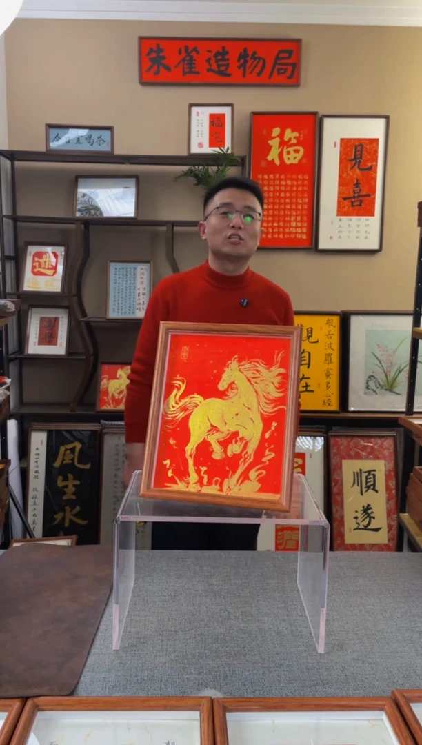 书法初*【金马】原创手写手工装裱带框包邮