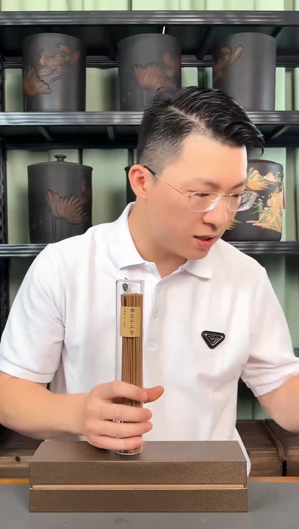 孤品·越南都蓬手工香沉香线香10克