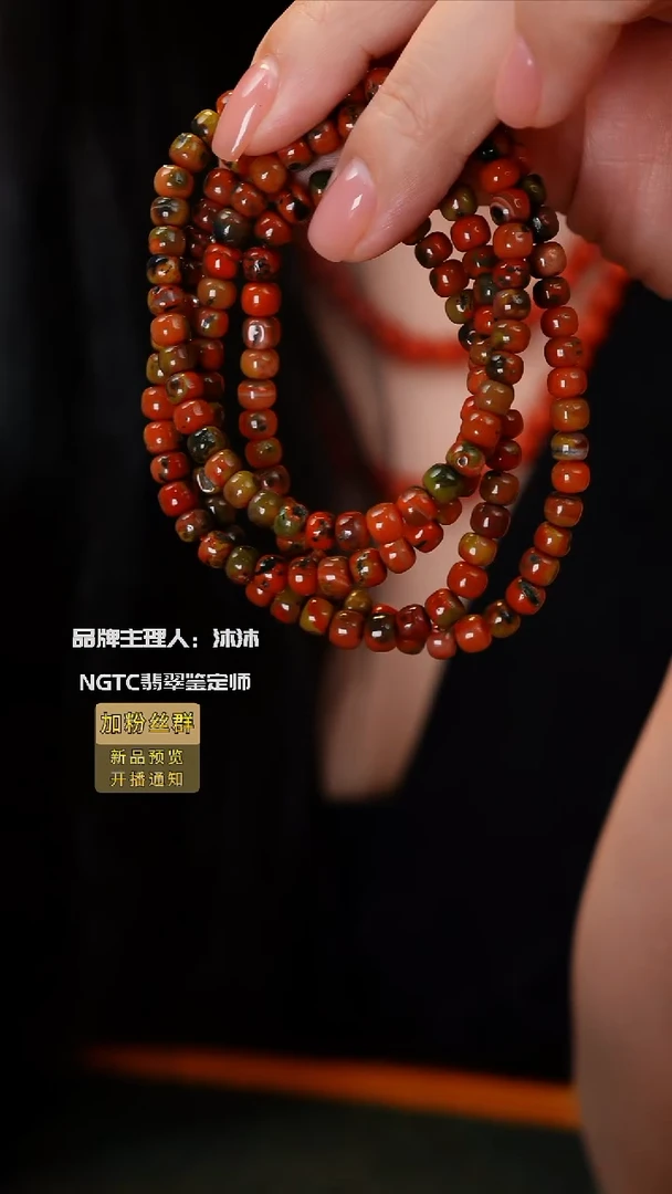 未镶嵌手链南红玛瑙包浆料多圈微皮坑