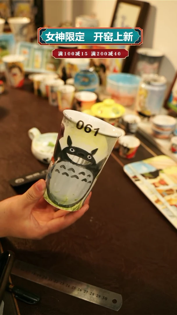 【闪购商品】杯景德镇高温釉下彩原创手陶瓷061