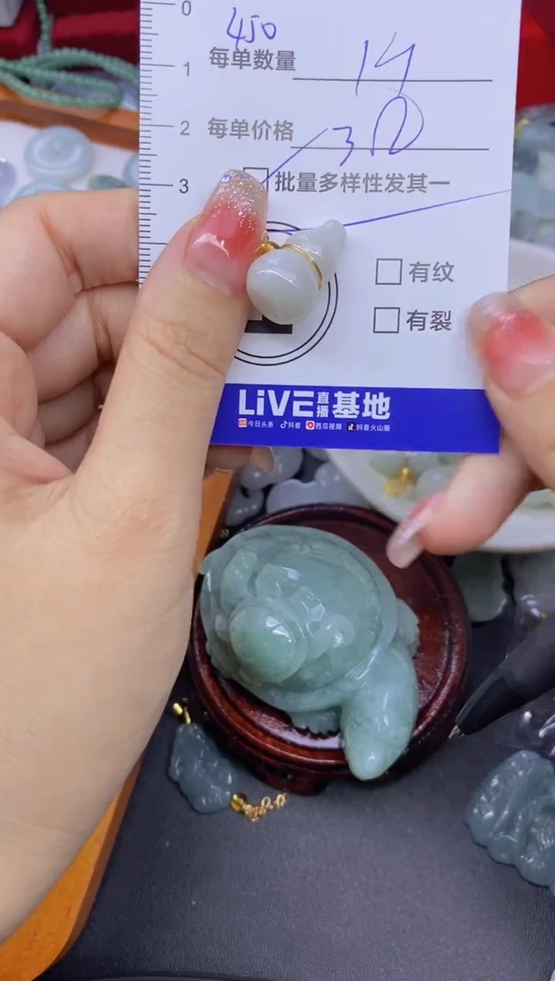 颈饰未镶嵌翡翠天然翡翠A货批量多样性发一件