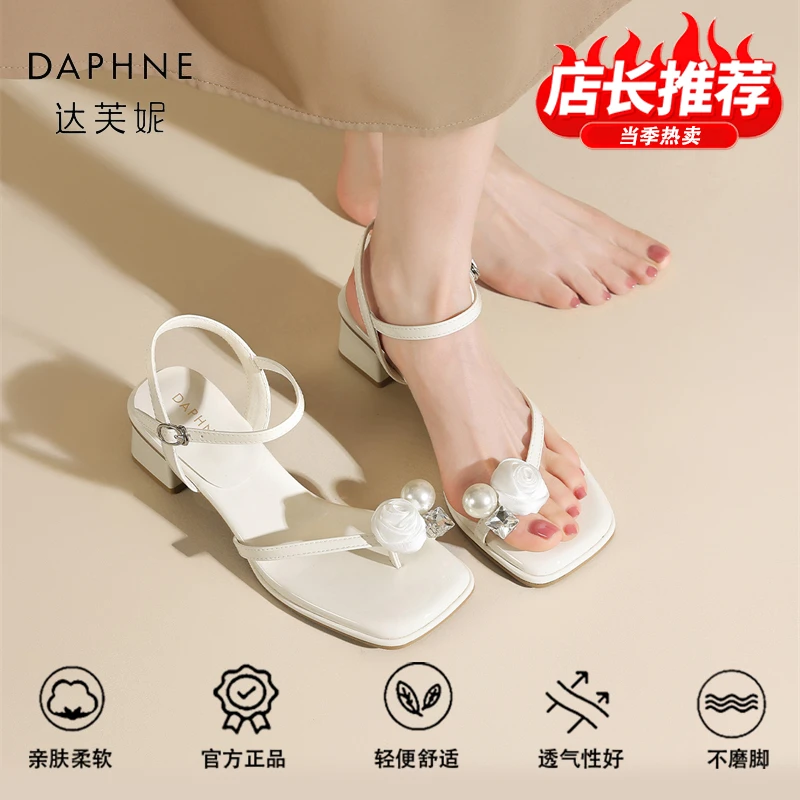 达芙妮品牌正品一字带凉鞋女25夏季新款粗跟配裙子仙女风沙滩凉鞋