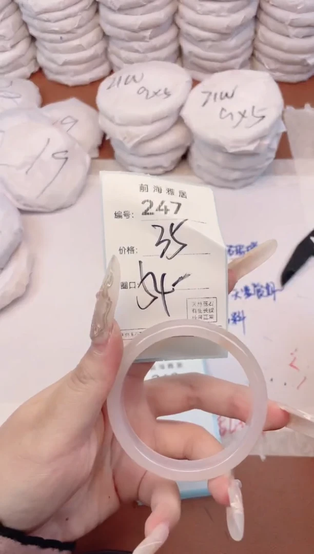 【闪购商品】玛瑙/玉髓手镯未镶嵌247