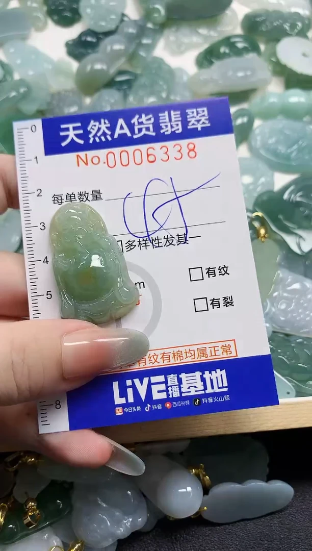 颈饰未镶嵌翡翠可**乐天然A货翡翠