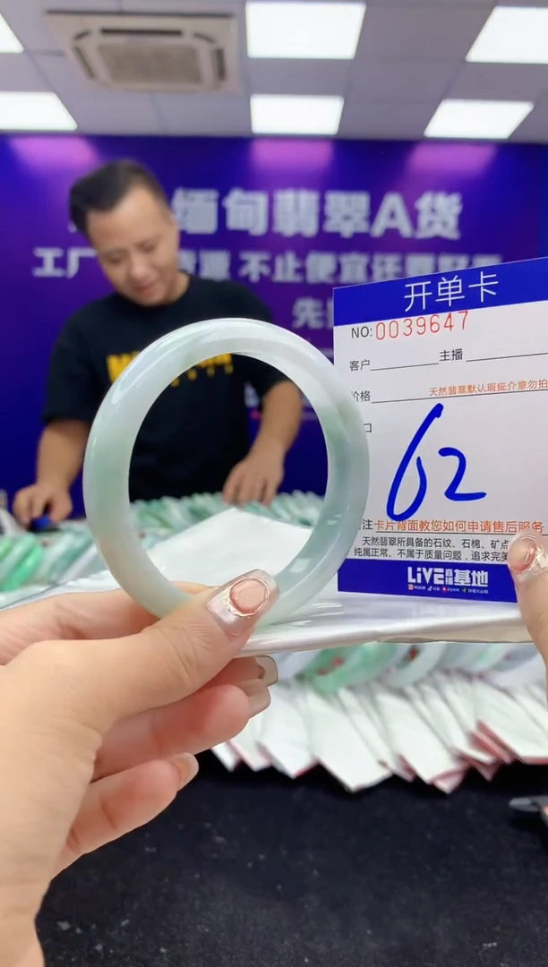 未镶嵌手镯翡翠AAAAAAAAAAAA