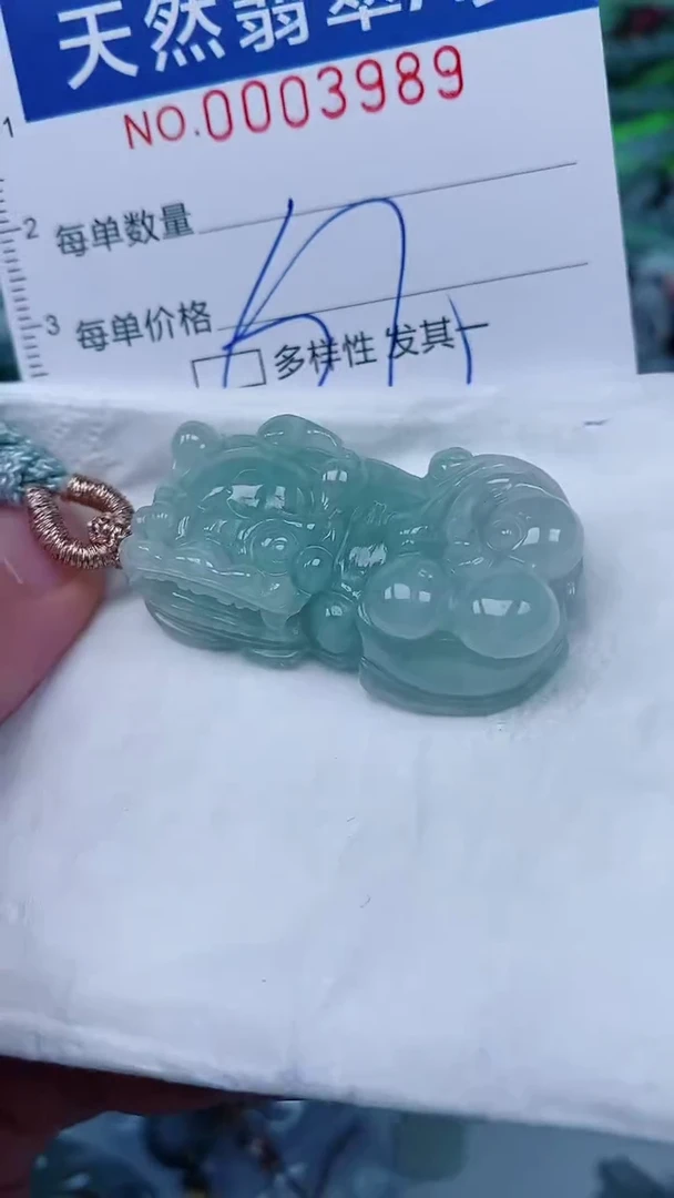 翡翠未镶嵌颈饰00003989