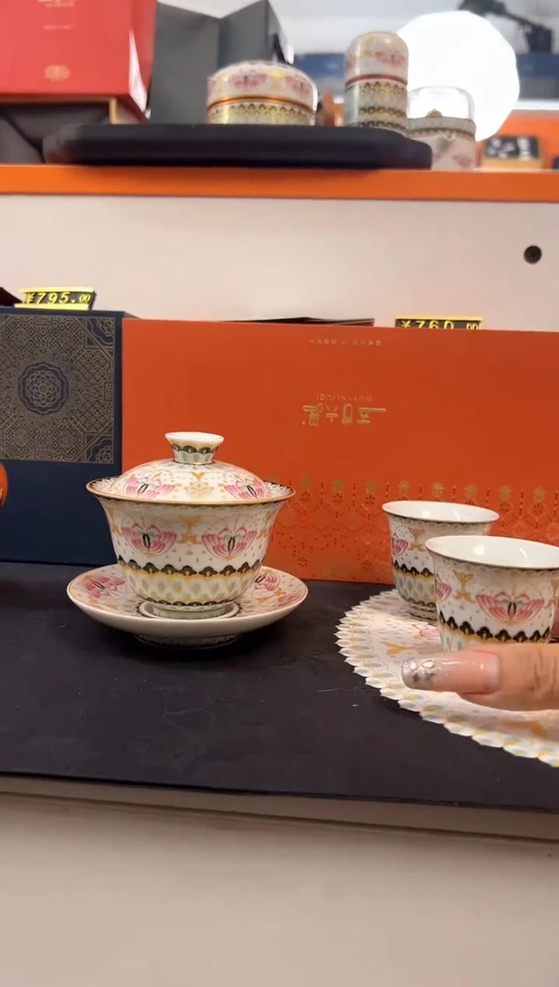 瓷片小乔闪电购链接