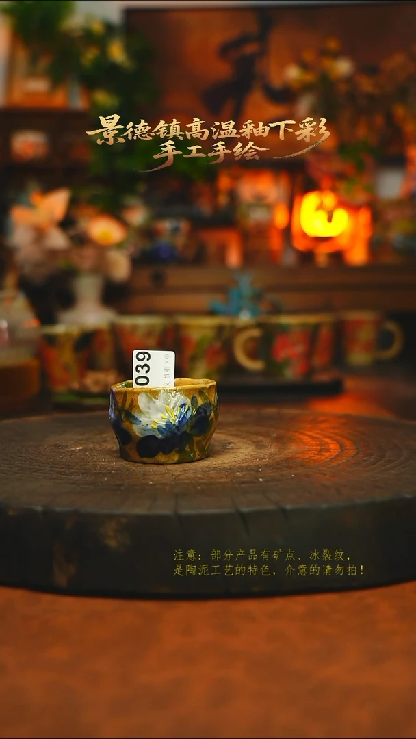 素简暖陶集手作039