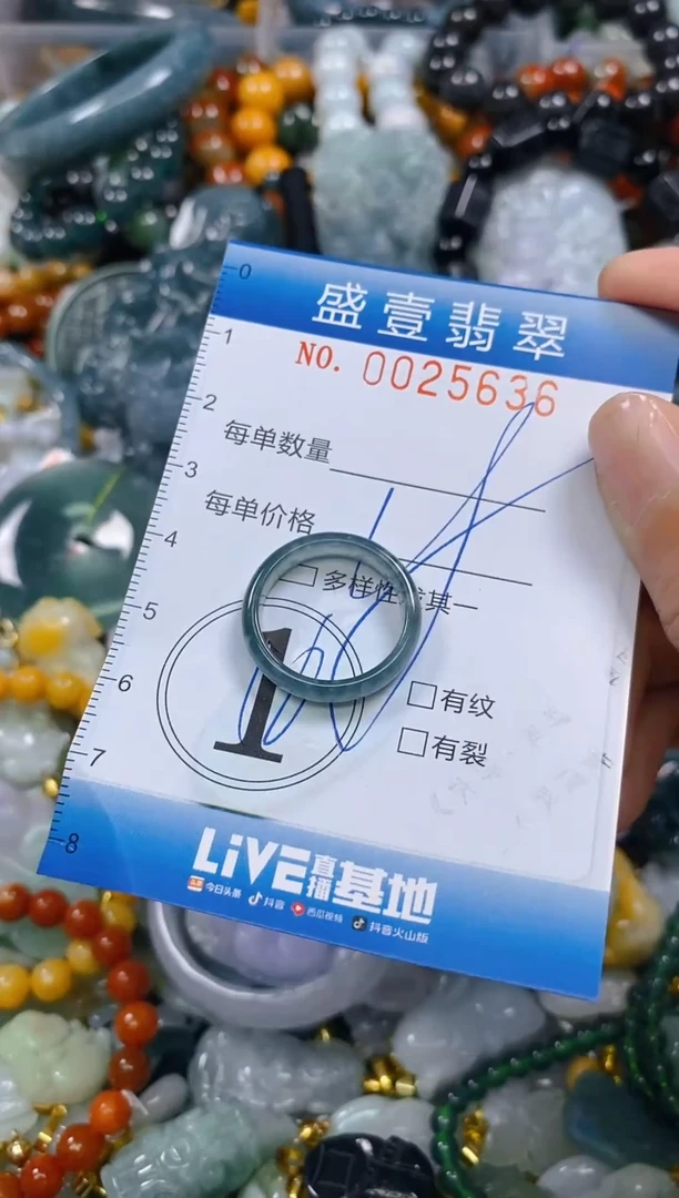 颈饰未镶嵌翡翠闪购0025636