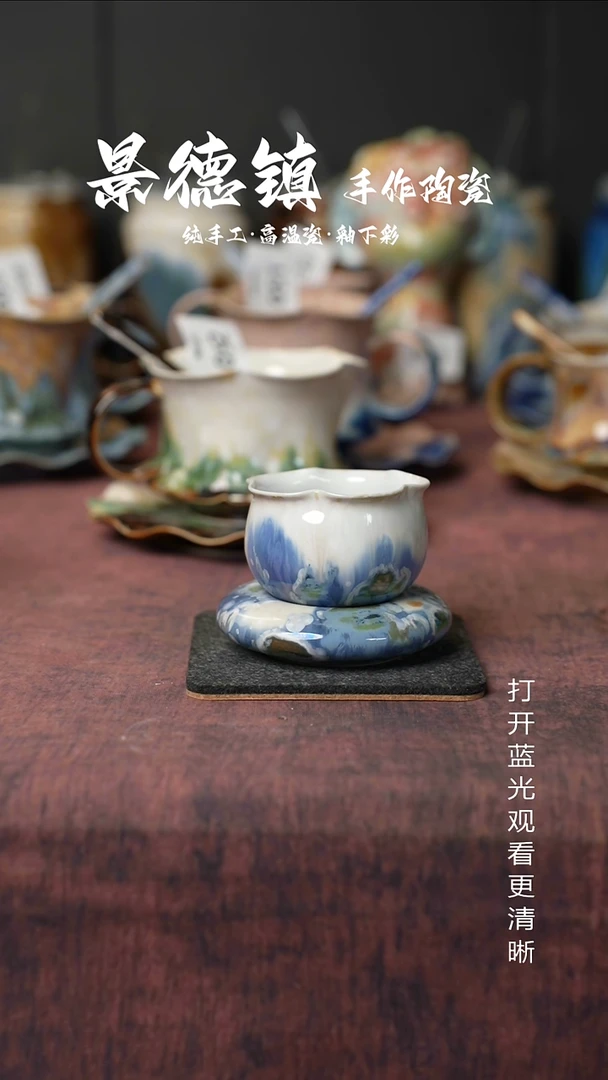 原创景德镇手工高温陶瓷322