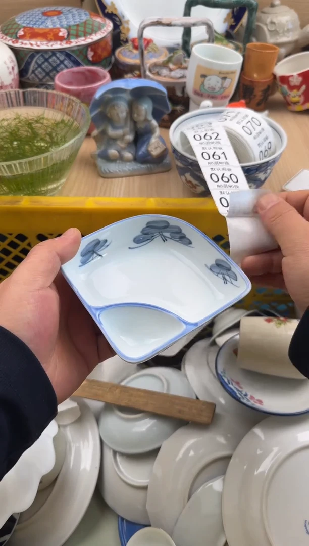 058默认微瑕，满20元包邮