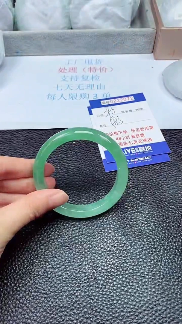 拍下以实物为准222072