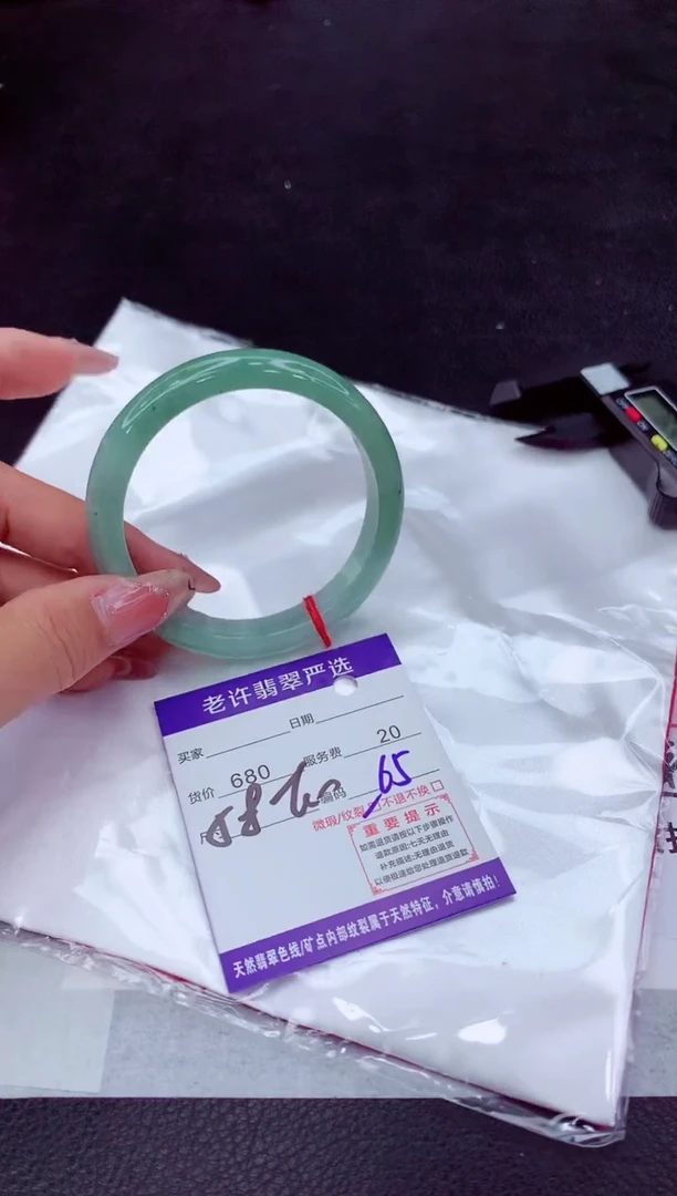 翡翠手镯未镶嵌11111111