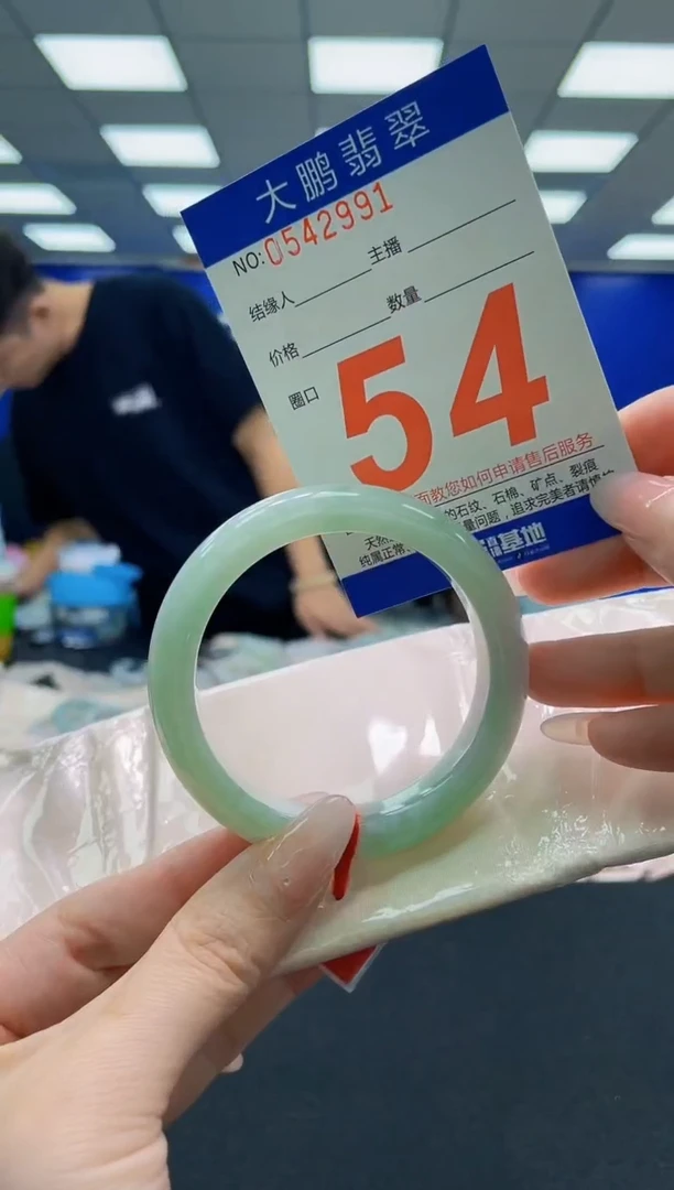 未镶嵌手镯翡翠AAAAAAAAAAAAAAAAAA