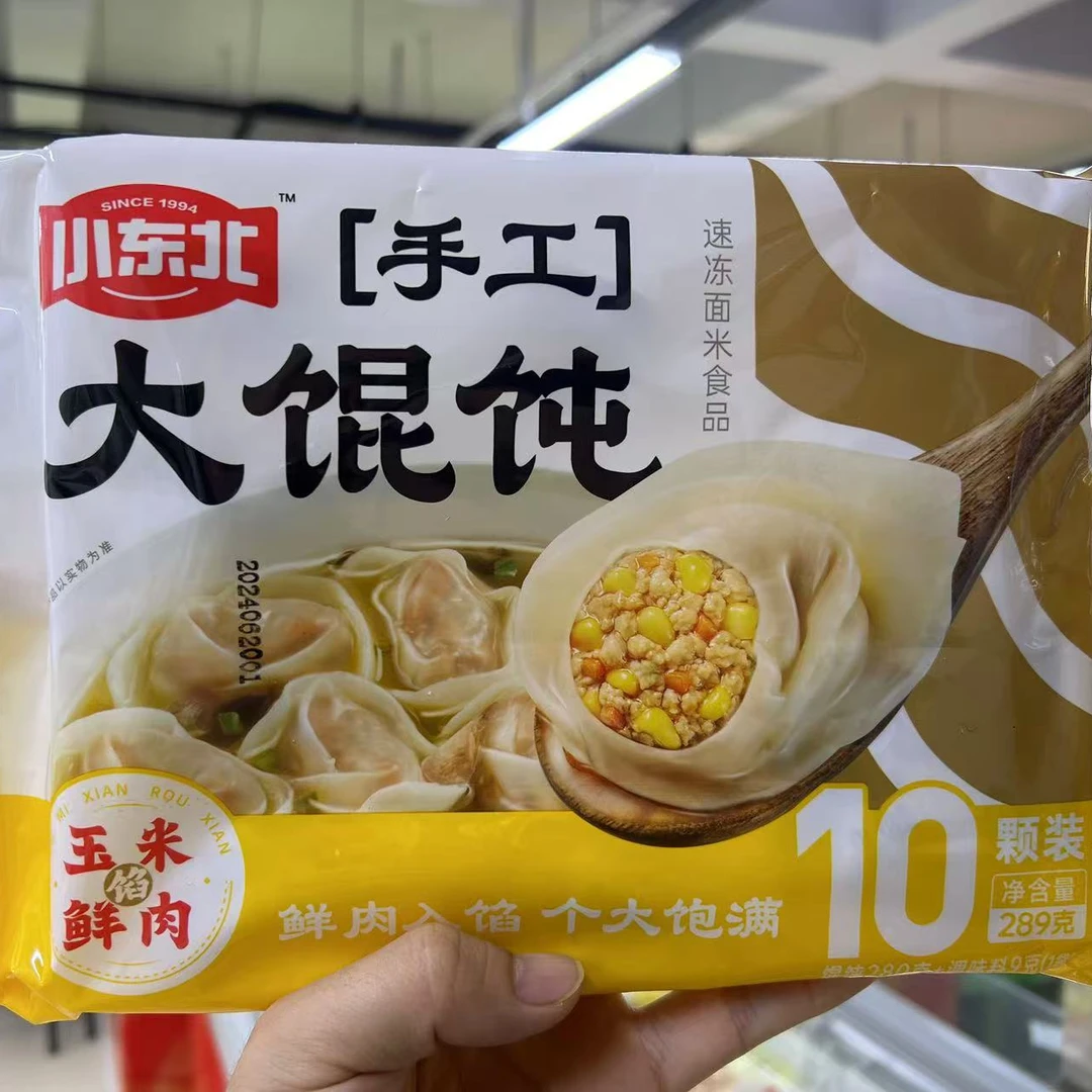 小东北手工大馄饨 玉米鲜肉馅280g（冷冻）
