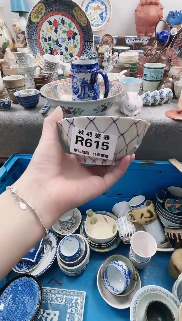 日式杭*默认微瑕秋羽R615
