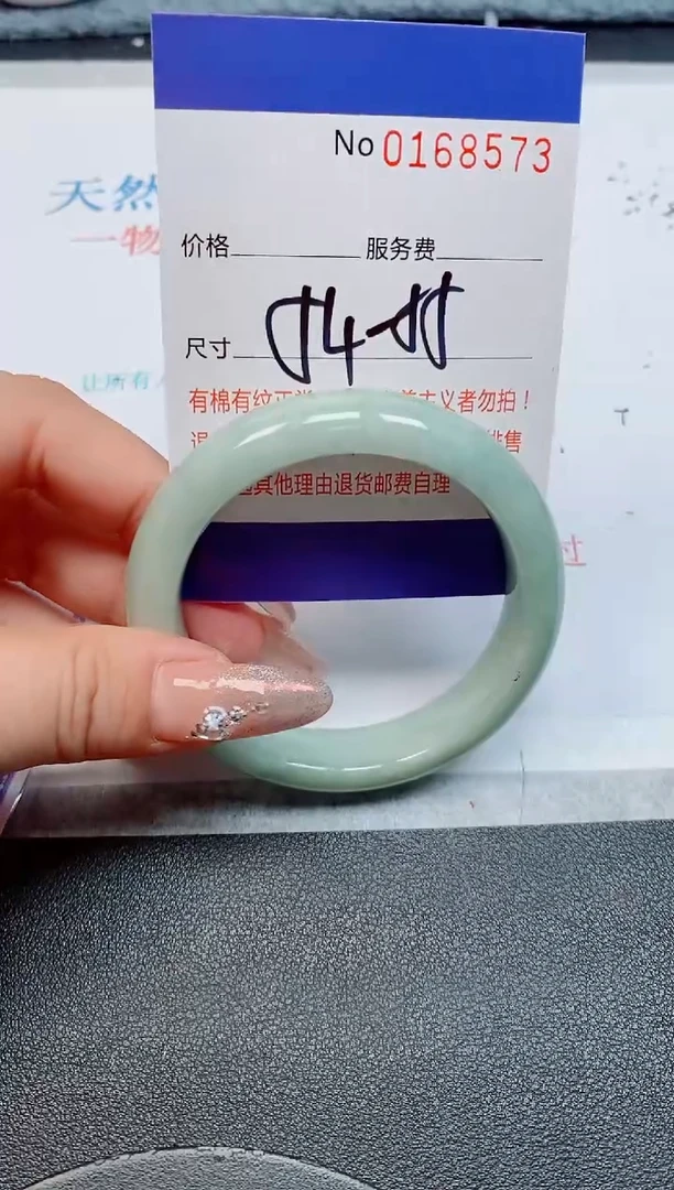 未镶嵌手镯翡翠天然缅甸翡翠168573