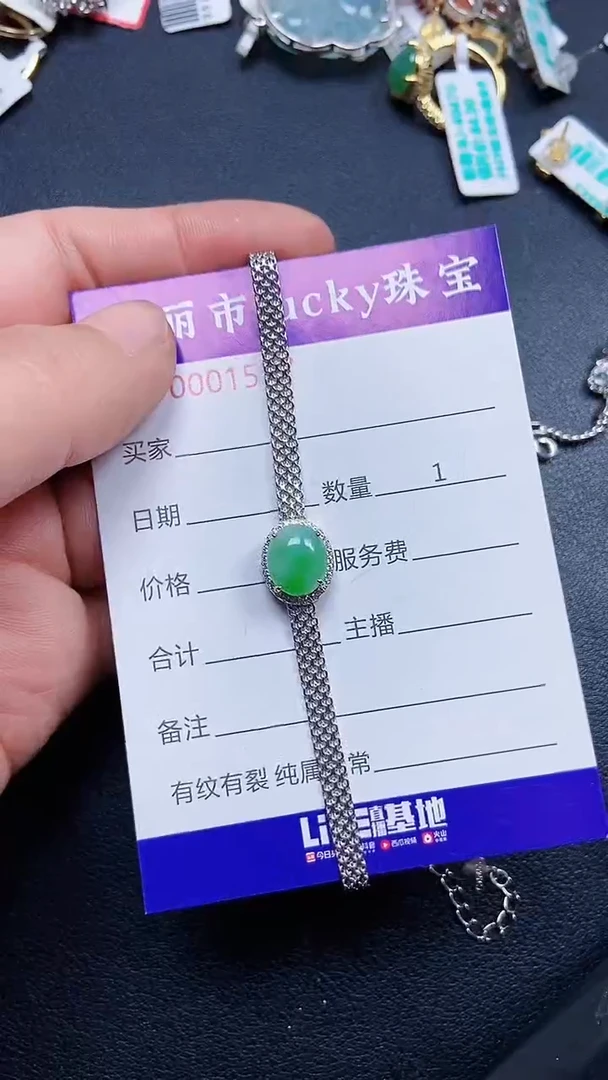 颈饰银S925镶嵌翡翠1577