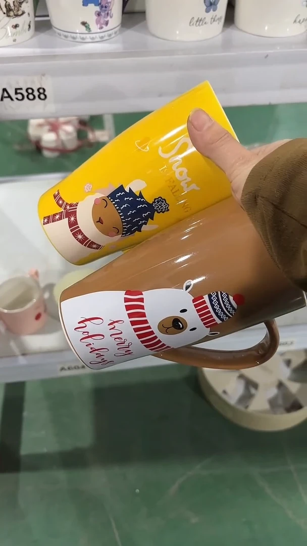 【闪购商品】家湖高温陶瓷杯 微瑕
