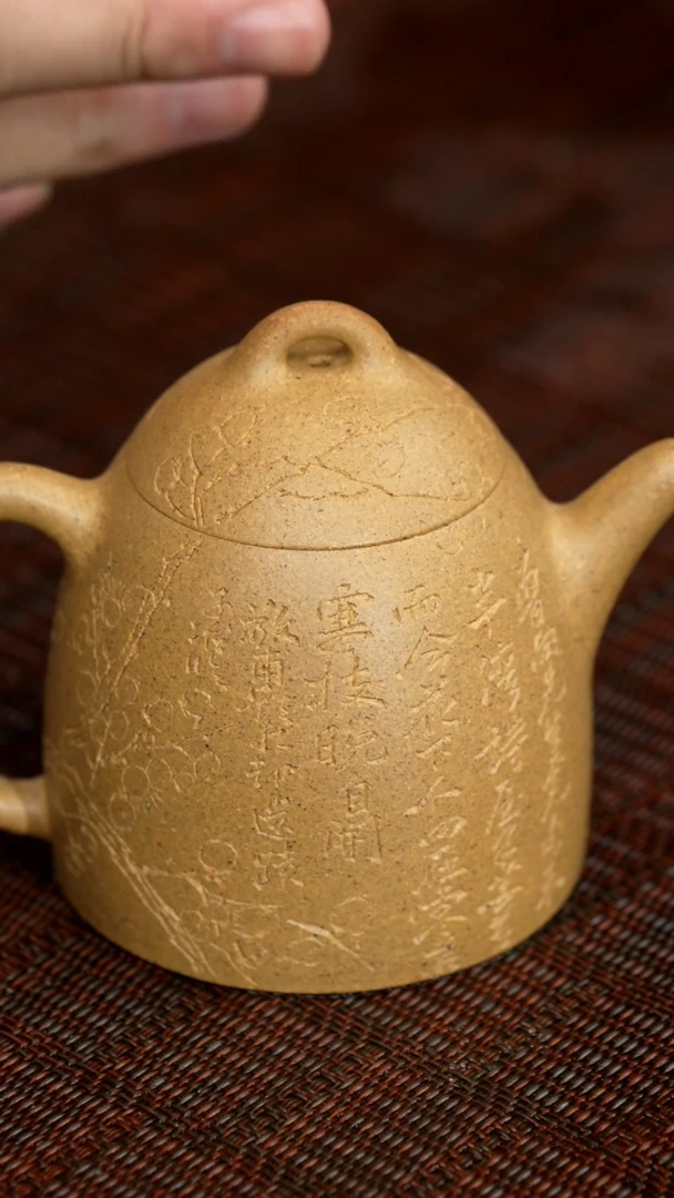 茶壶紫砂23宜兴紫砂-空山造器 MHSF 秦权