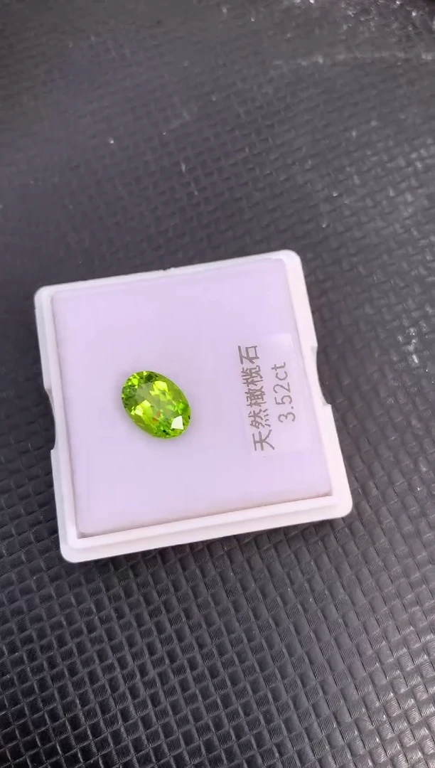 未镶嵌裸石橄榄石天然橄榄石