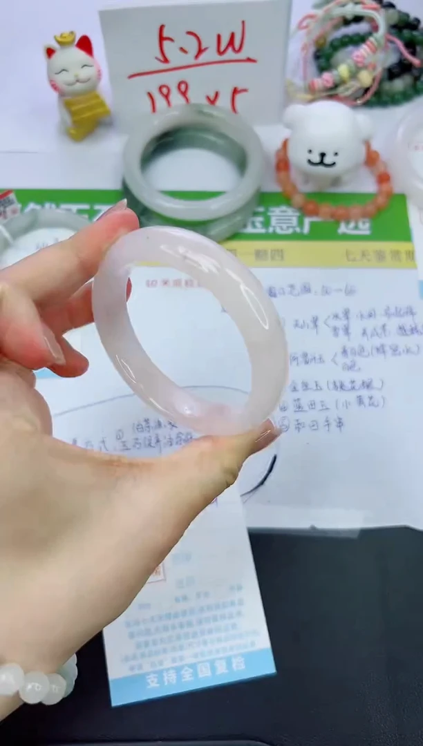 【闪购商品】石英质玉手镯未镶嵌344-59.1