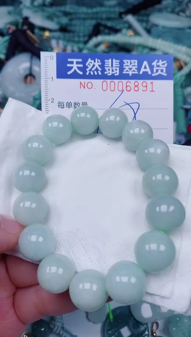 颈饰未镶嵌翡翠00006891
