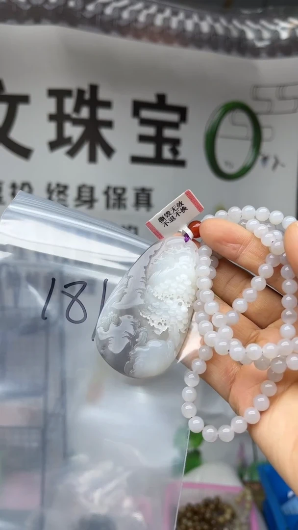 颈饰未镶嵌和田玉多样性发货拍一发一