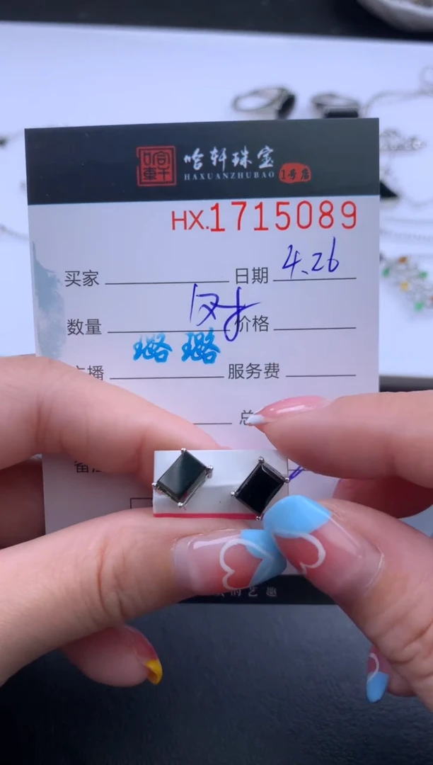 翡翠挂件未镶嵌哈轩 耳饰一对