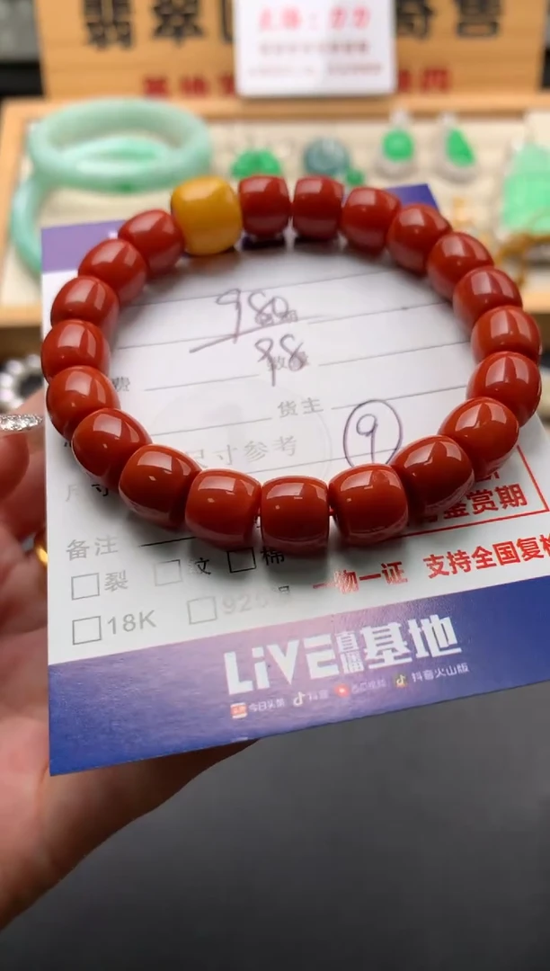 未镶嵌手串南红玛瑙10144995