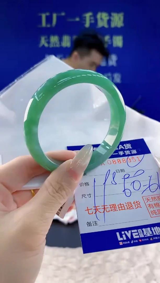 未镶嵌手镯翡翠51天然翡翠A货