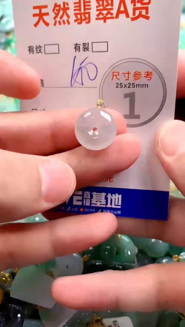 颈饰18K金镶嵌翡翠0936959150