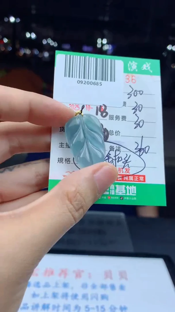 18K金镶嵌定制翡翠天然A货翡翠多样性发其一